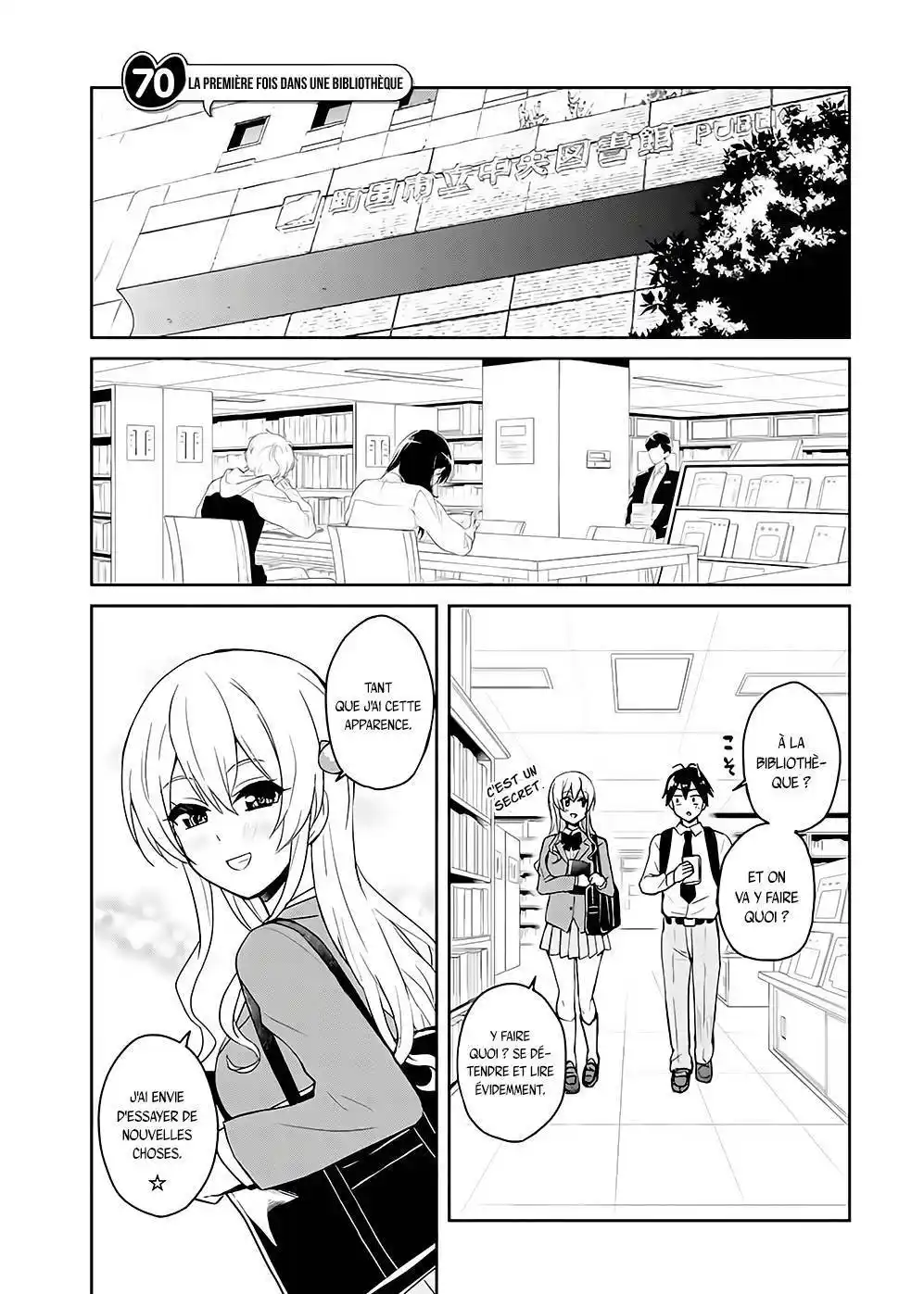 Hajimete no Gal 70 page 2