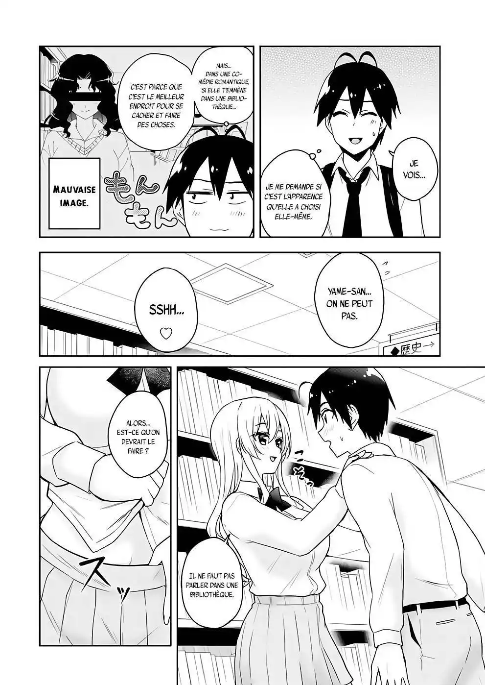 Hajimete no Gal 70 page 3