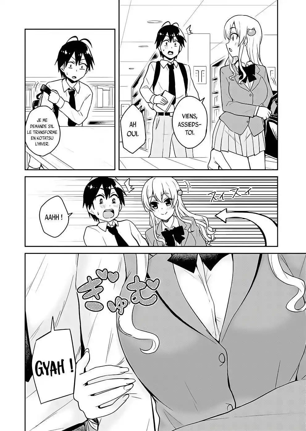 Hajimete no Gal 70 page 7