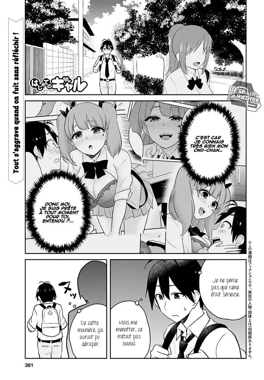 Hajimete no Gal 29 page 2