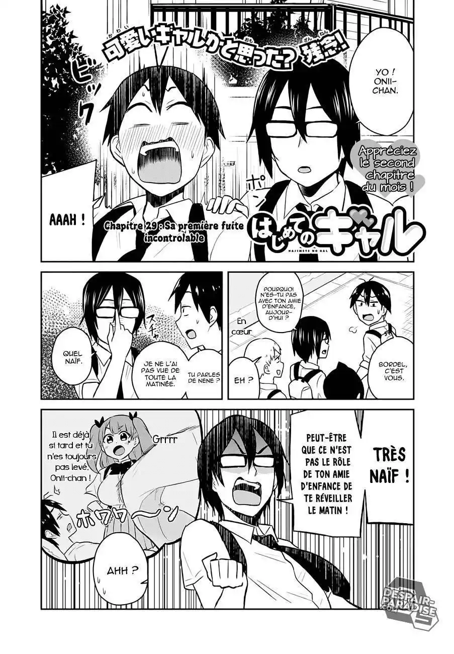 Hajimete no Gal 29 page 3