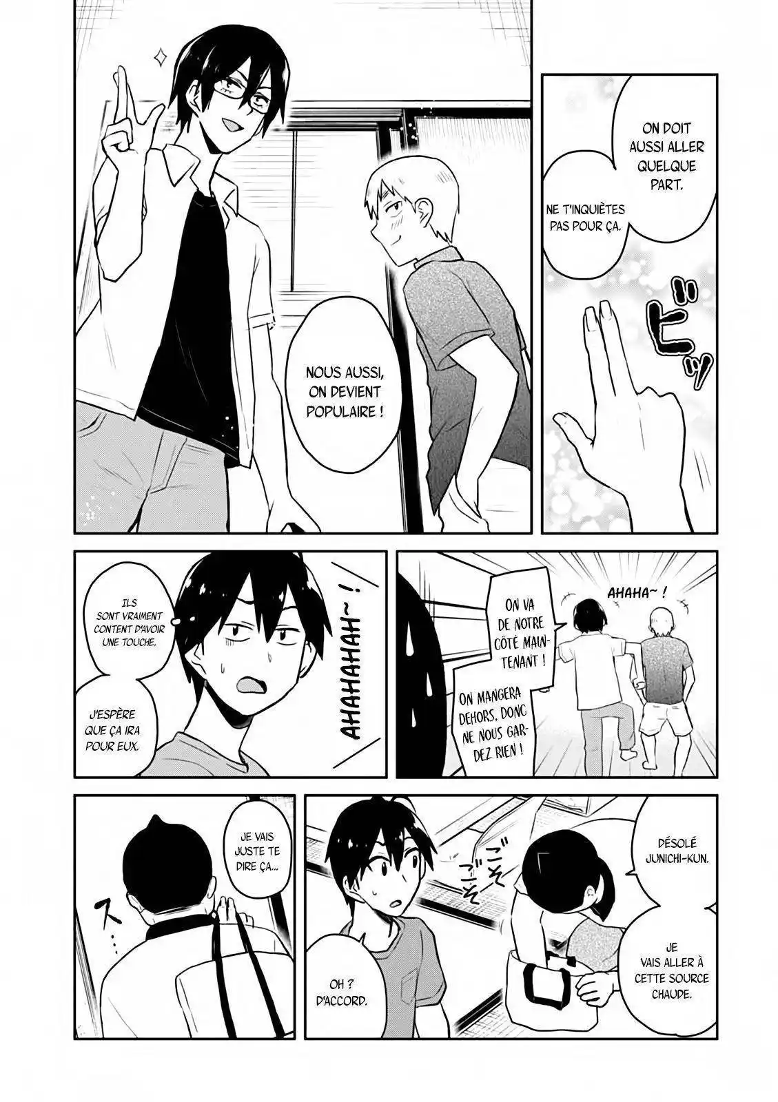 Hajimete no Gal 45 page 6