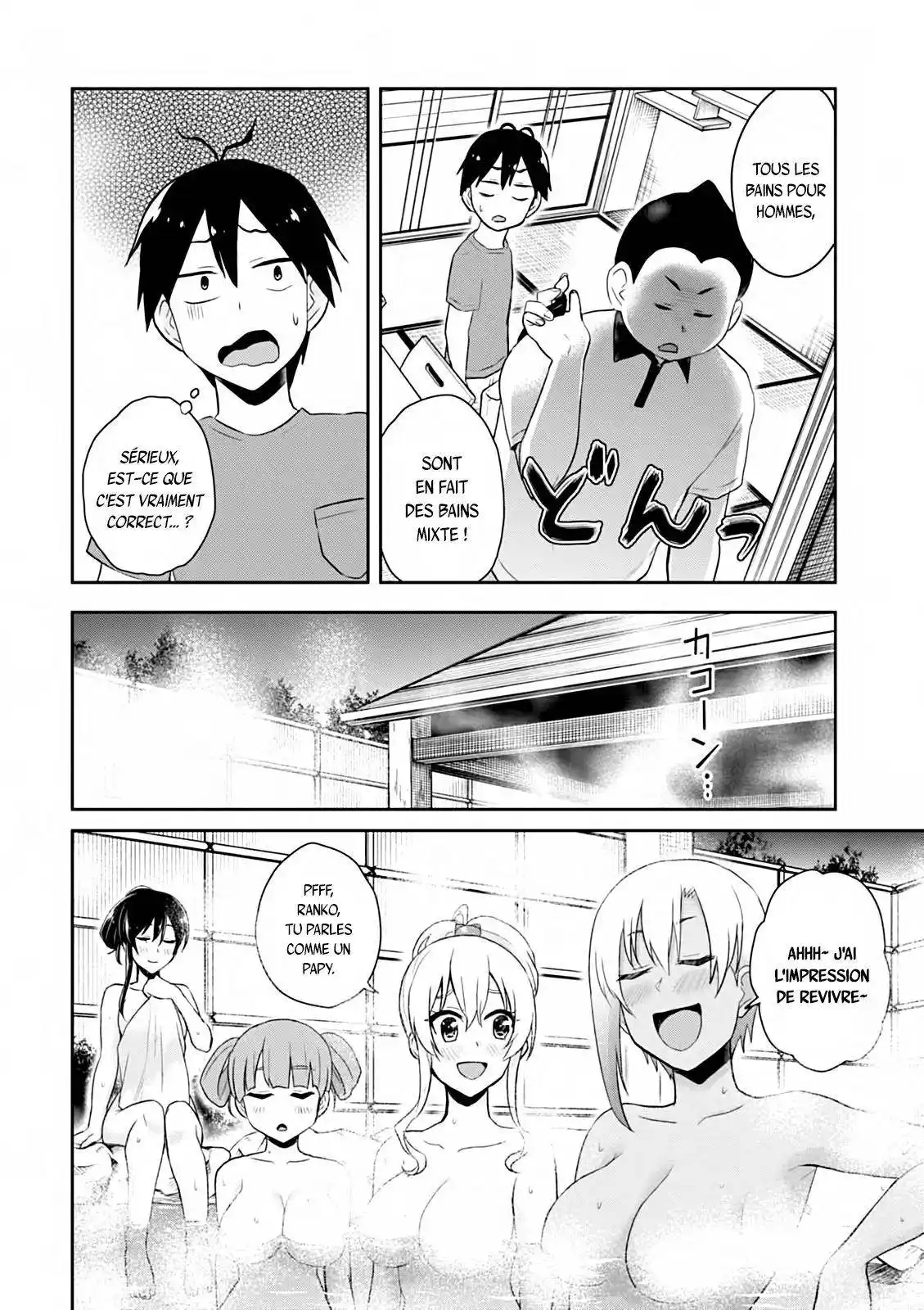 Hajimete no Gal 45 page 7