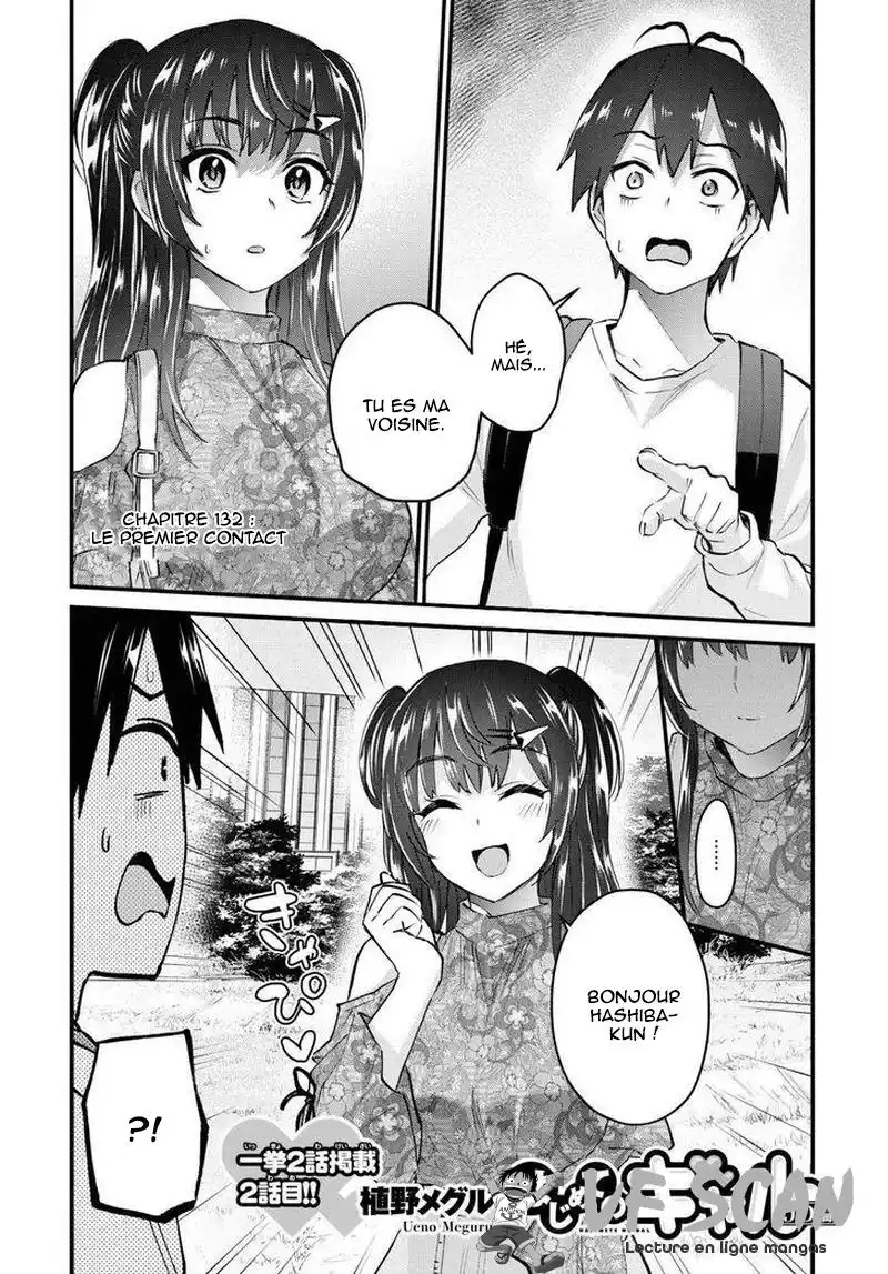 Hajimete no Gal 132 page 1