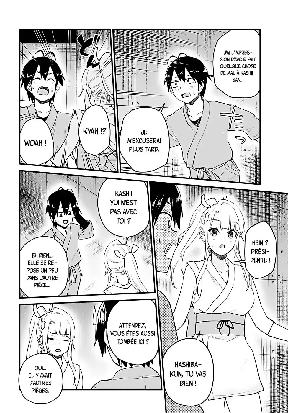 Hajimete no Gal 111 page 3
