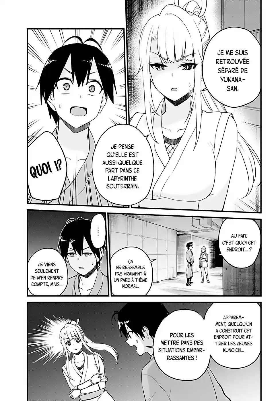 Hajimete no Gal 111 page 4