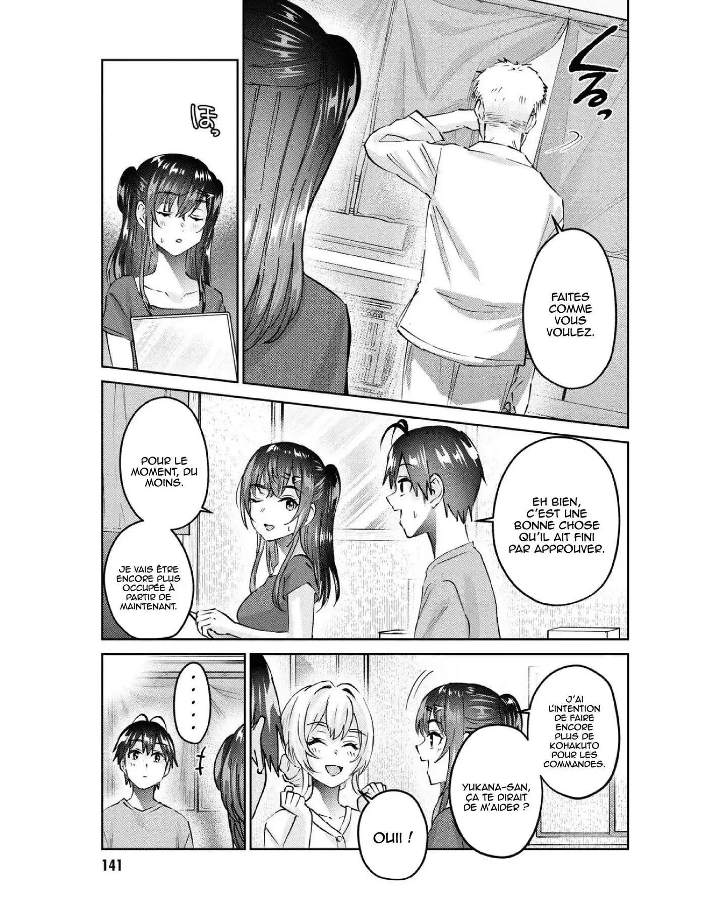Hajimete no Gal 157 page 5