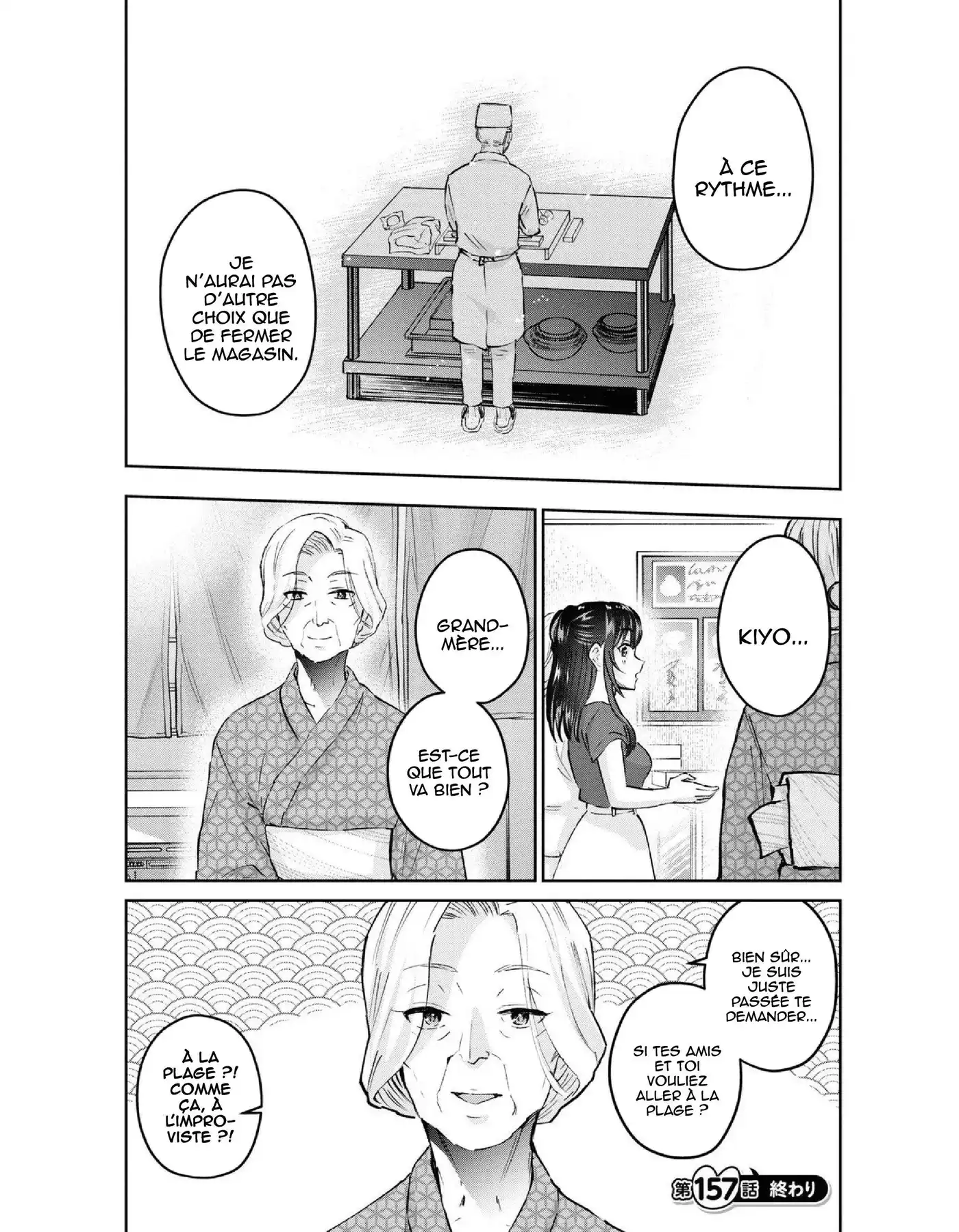 Hajimete no Gal 157 page 8