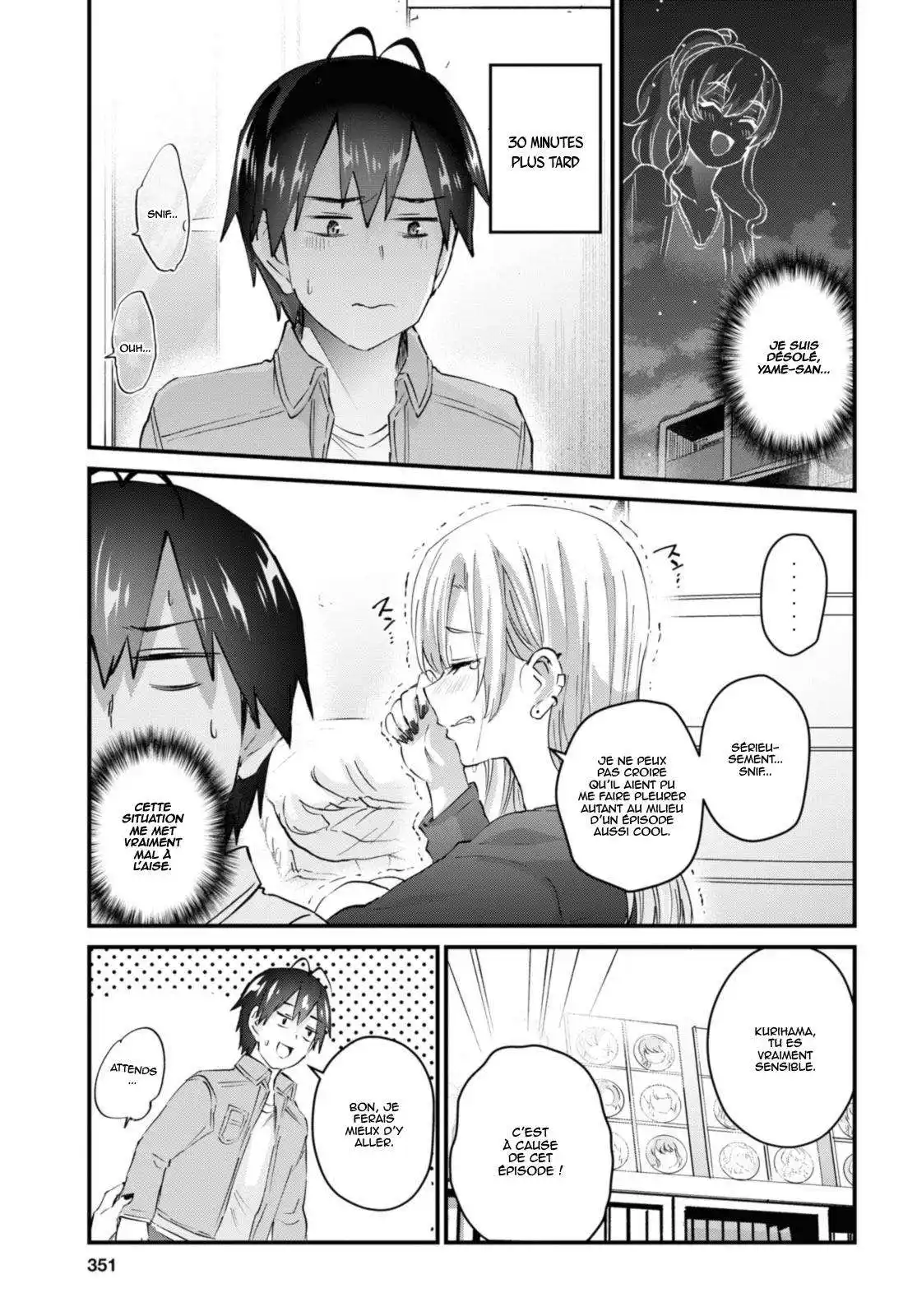 Hajimete no Gal 135 page 5