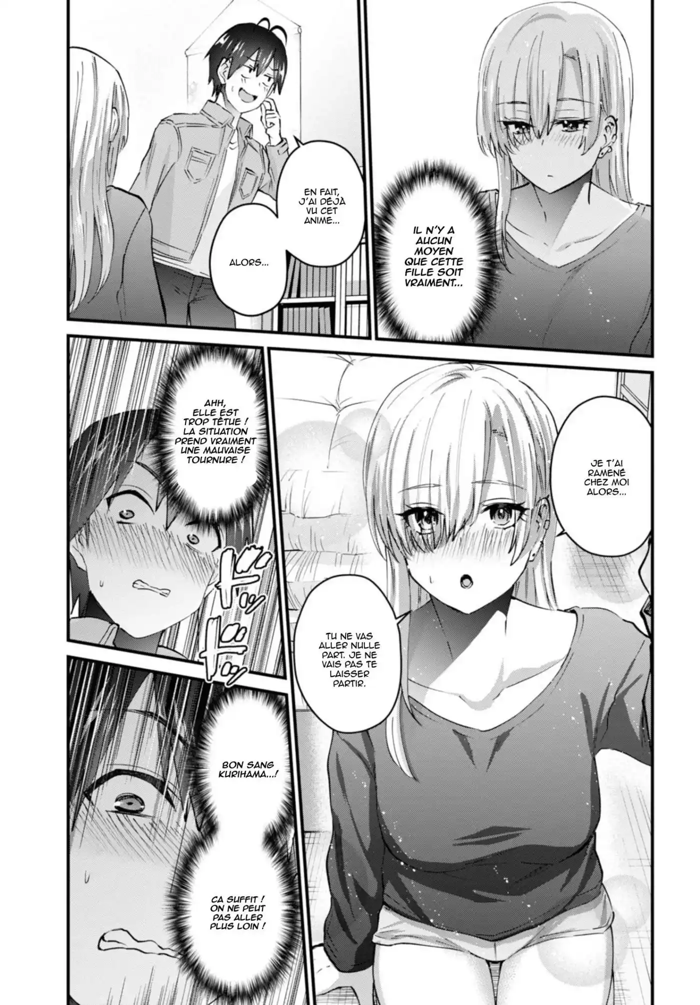 Hajimete no Gal 135 page 7