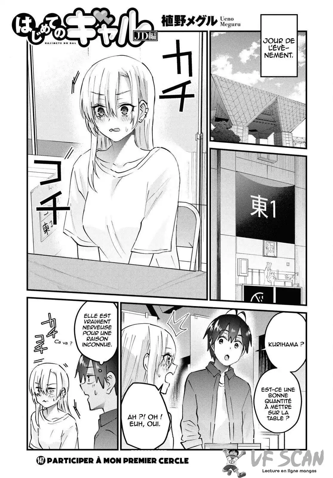 Hajimete no Gal 147 page 1