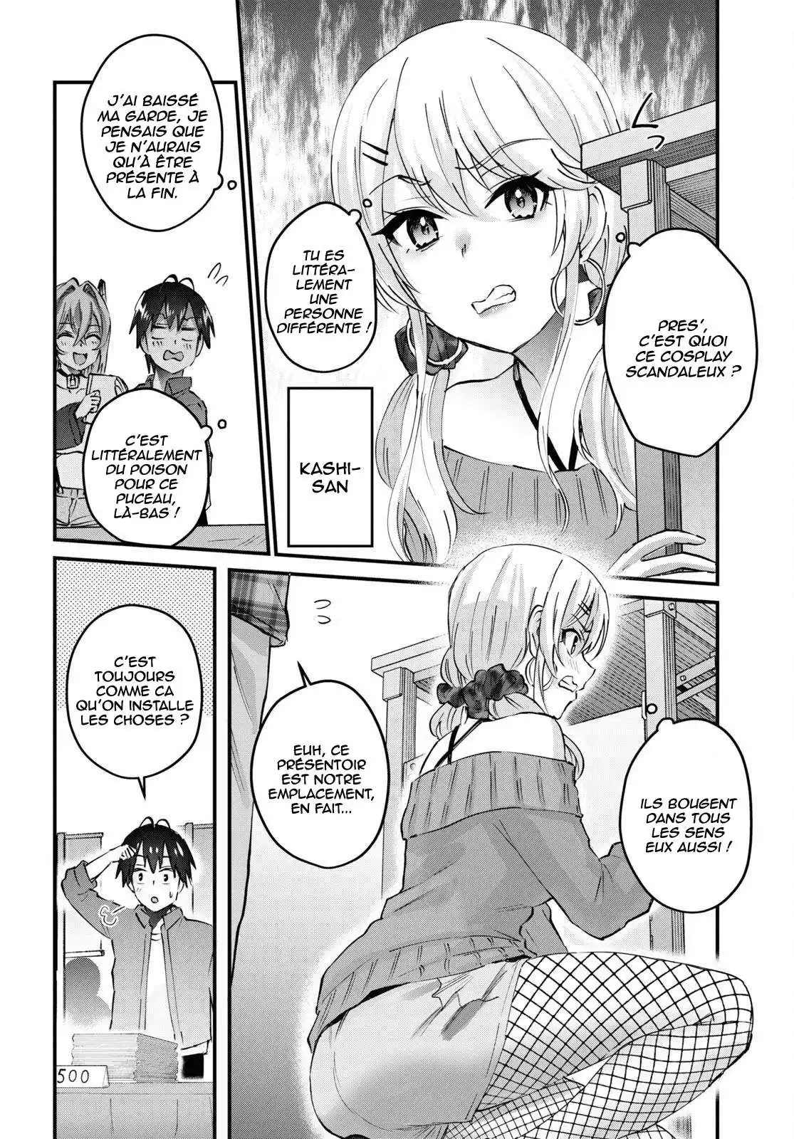 Hajimete no Gal 147 page 6