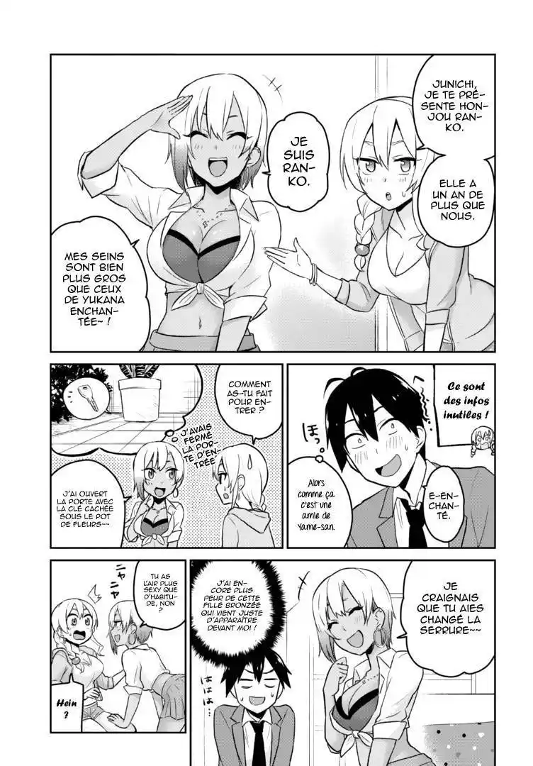 Hajimete no Gal 15 page 5
