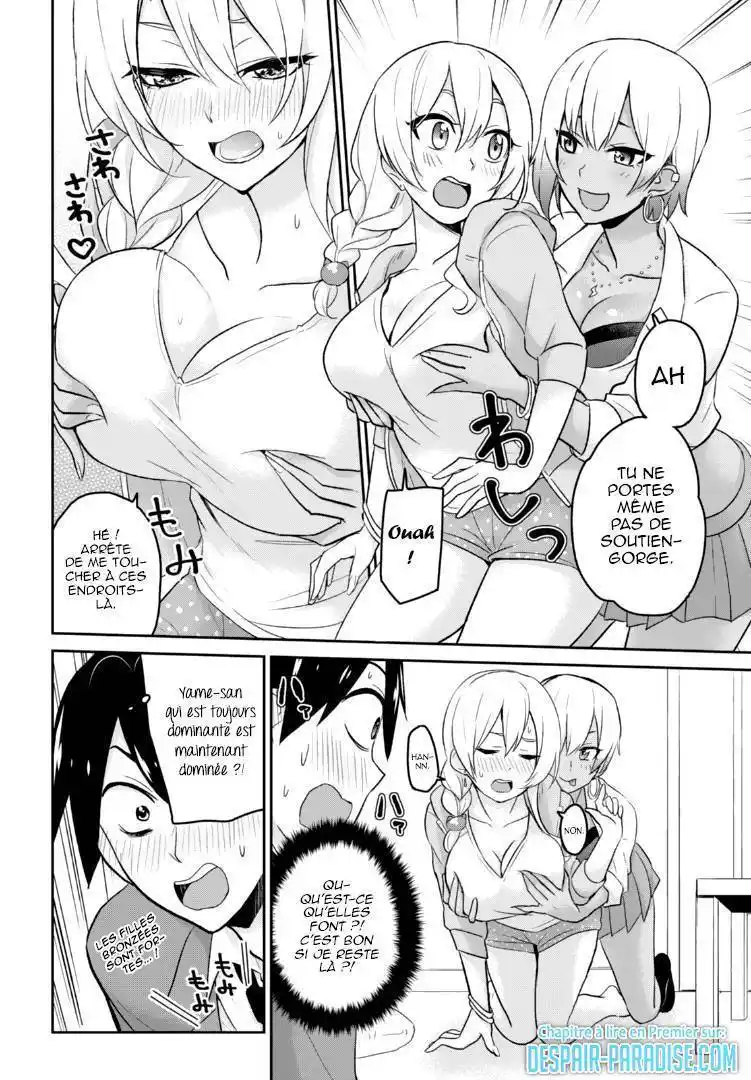 Hajimete no Gal 15 page 6
