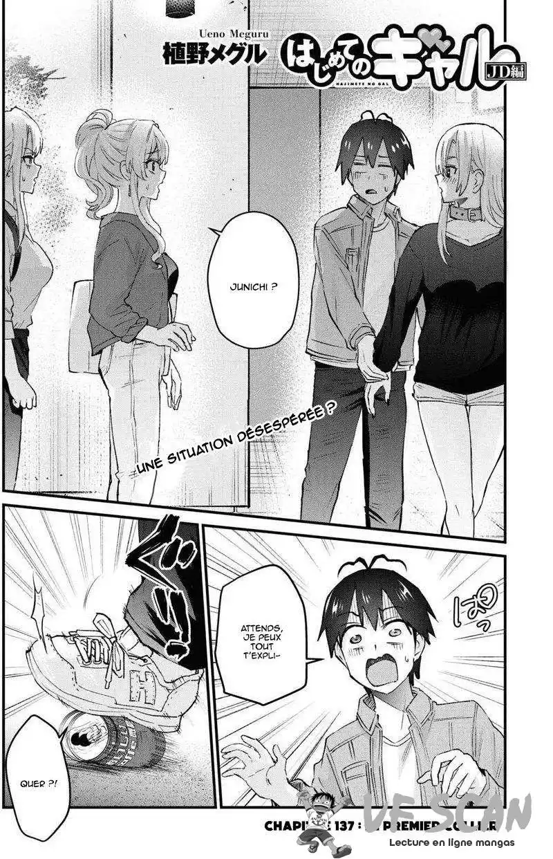 Hajimete no Gal 137 page 1