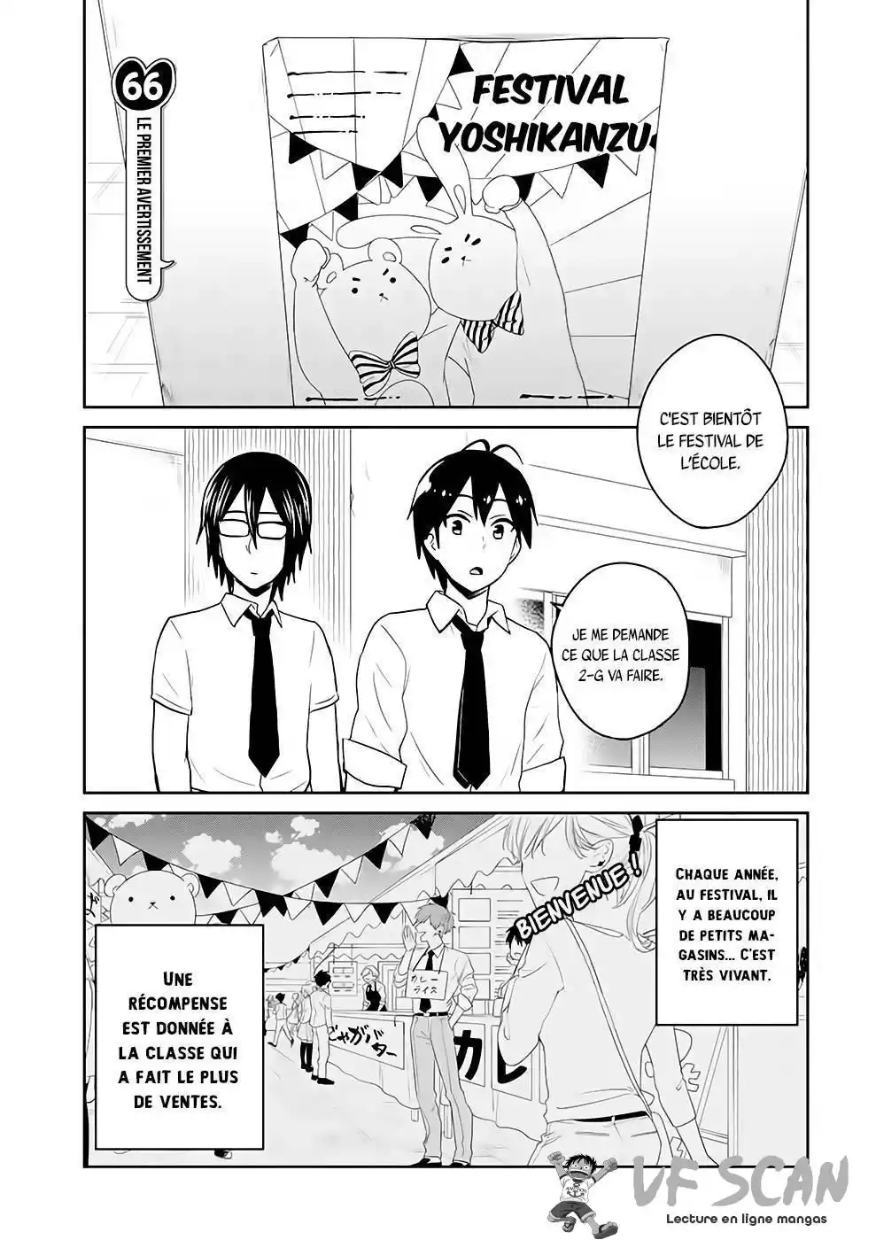 Hajimete no Gal 66 page 1