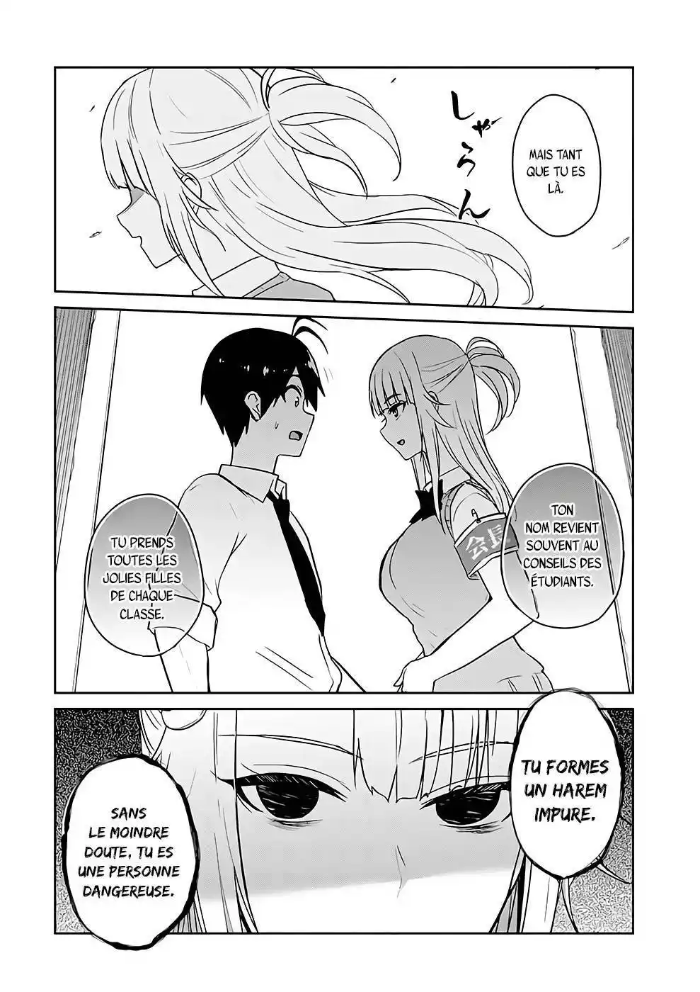 Hajimete no Gal 66 page 4