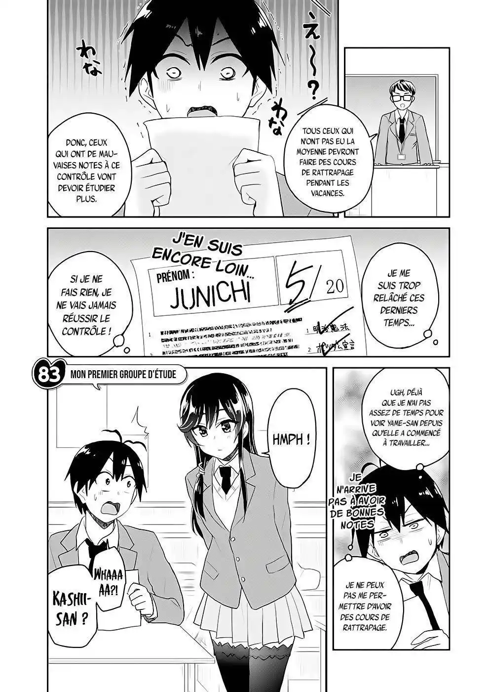 Hajimete no Gal 83 page 2