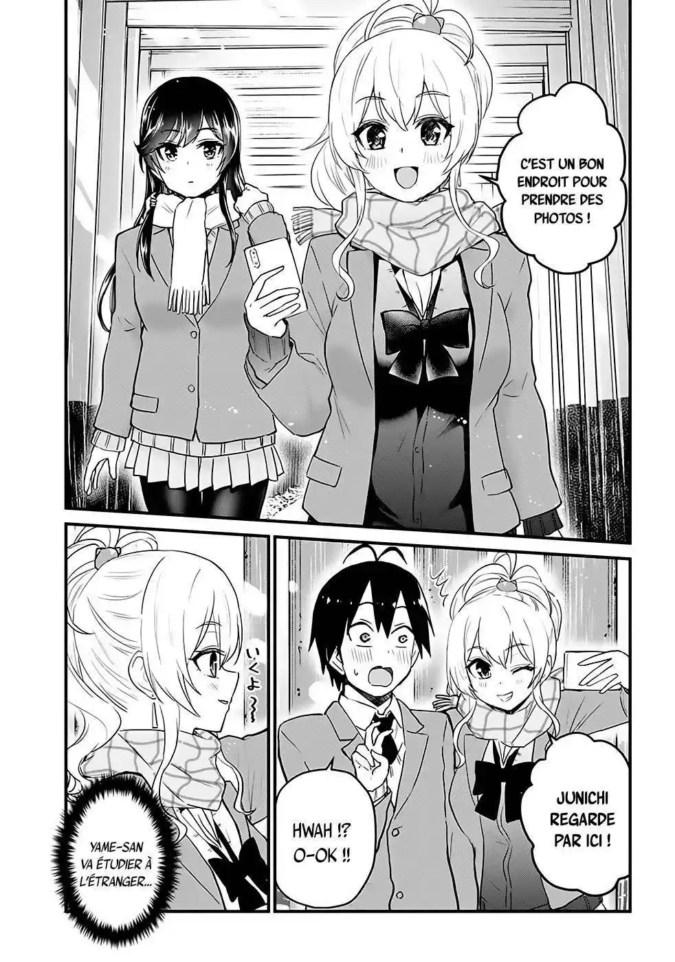Hajimete no Gal 106 page 4