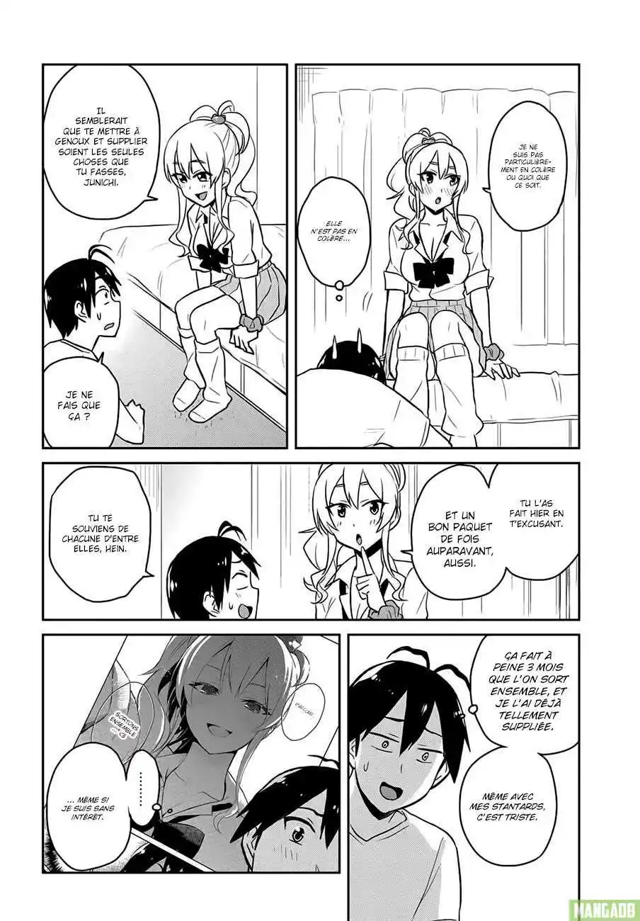 Hajimete no Gal 39 page 11