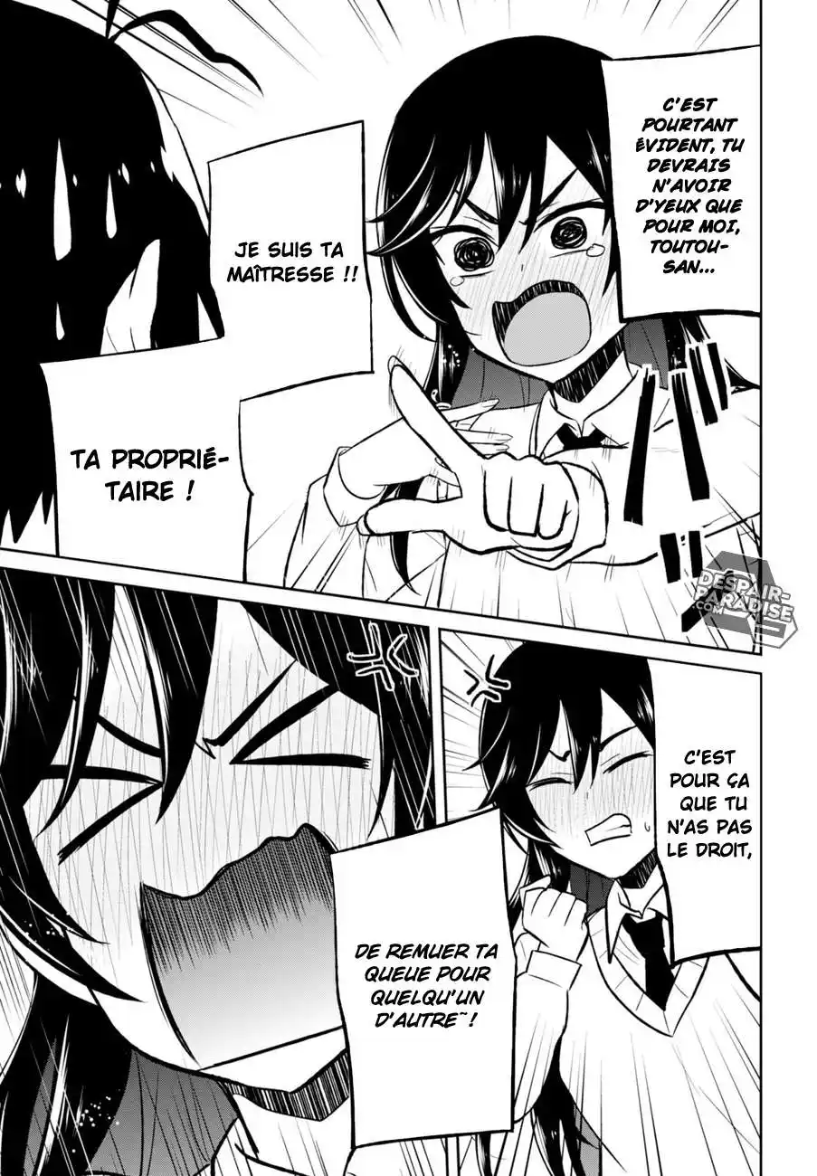 Hajimete no Gal 36 page 11