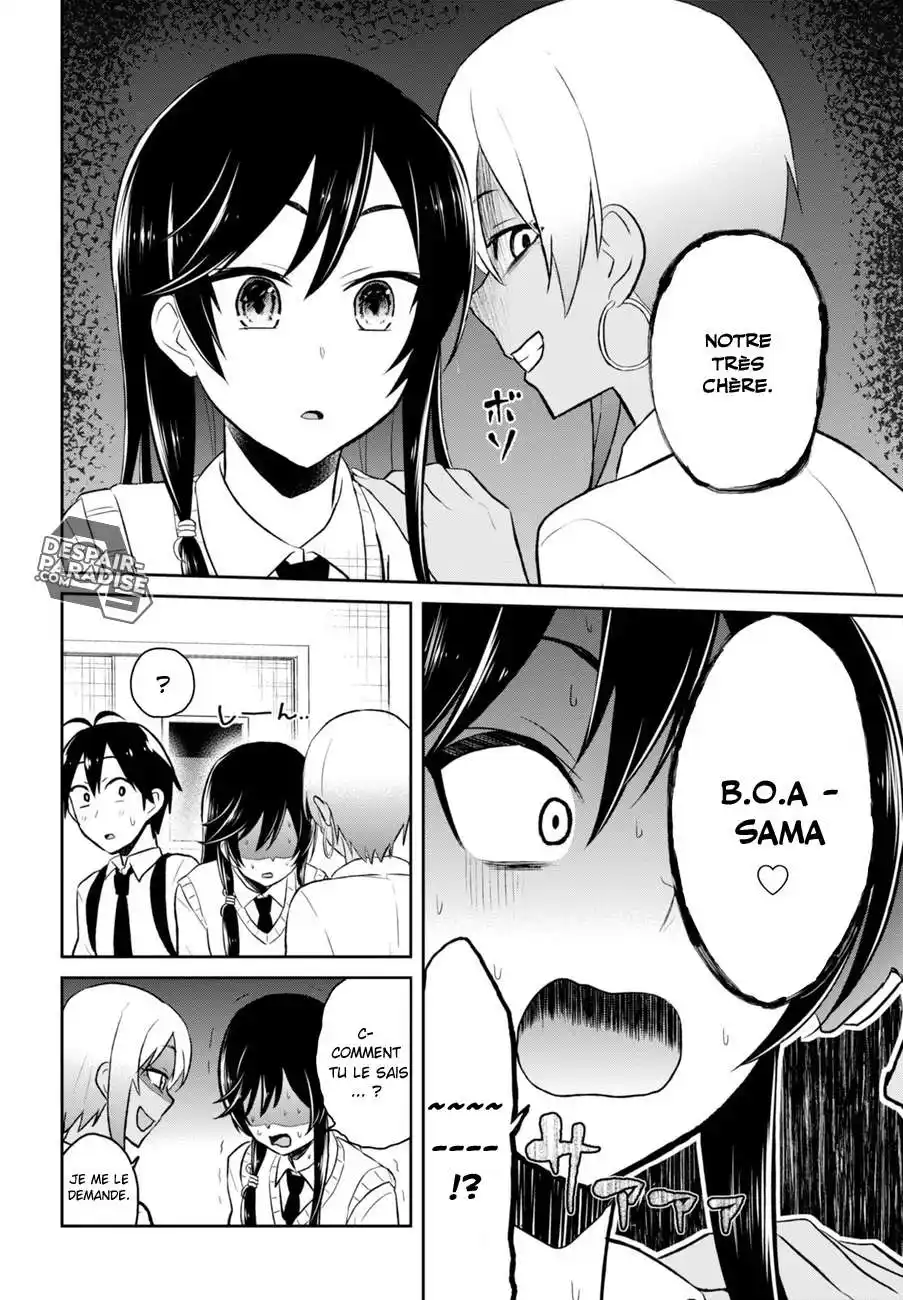 Hajimete no Gal 36 page 16