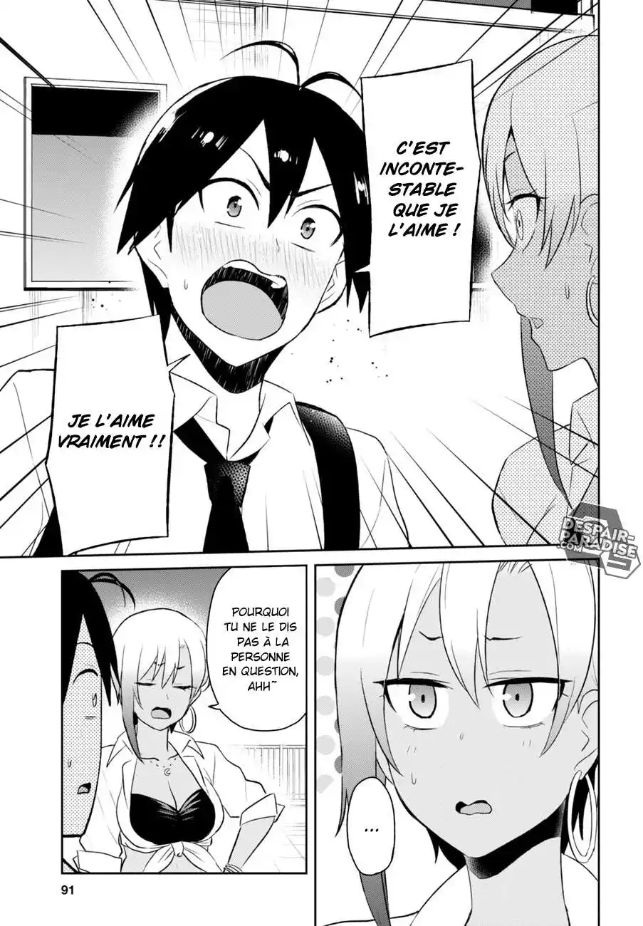 Hajimete no Gal 36 page 19