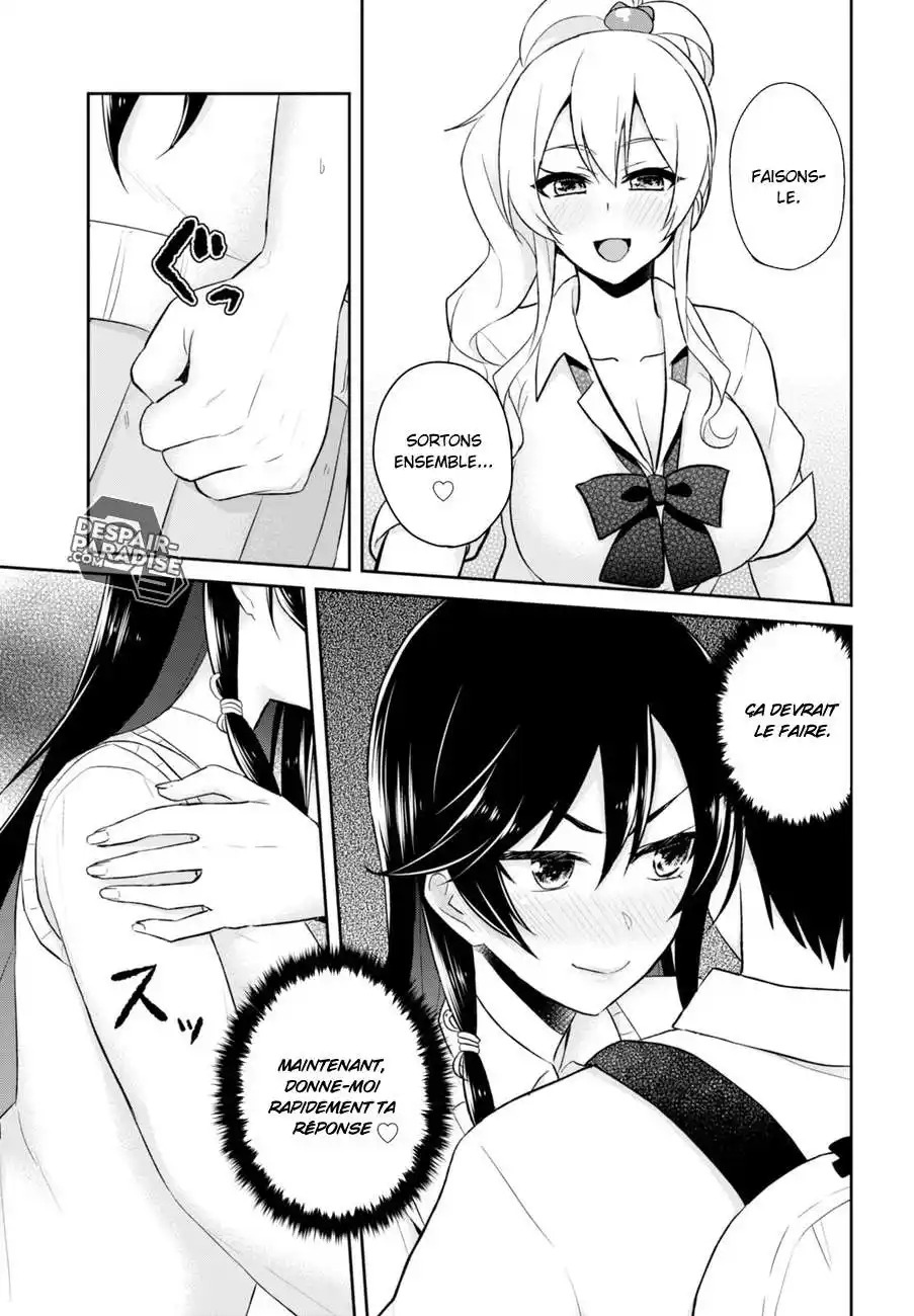 Hajimete no Gal 36 page 7