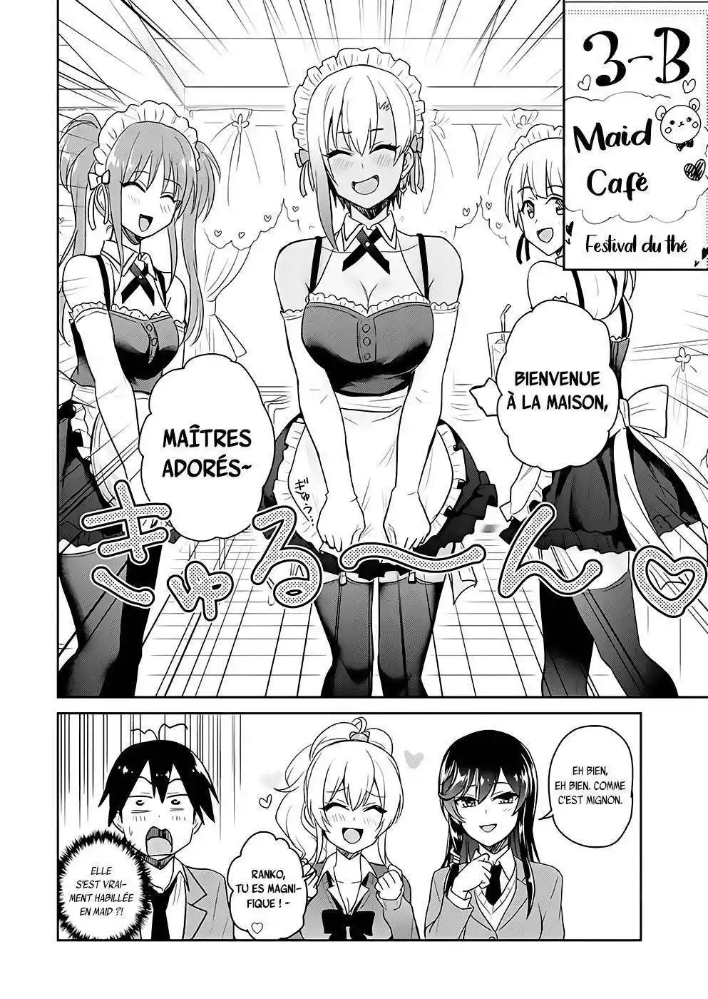 Hajimete no Gal 72 page 11