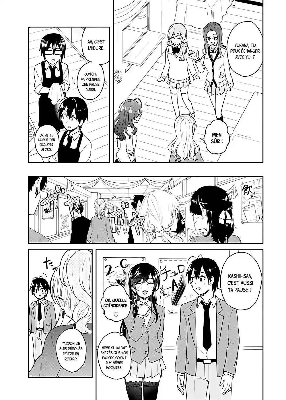 Hajimete no Gal 72 page 8