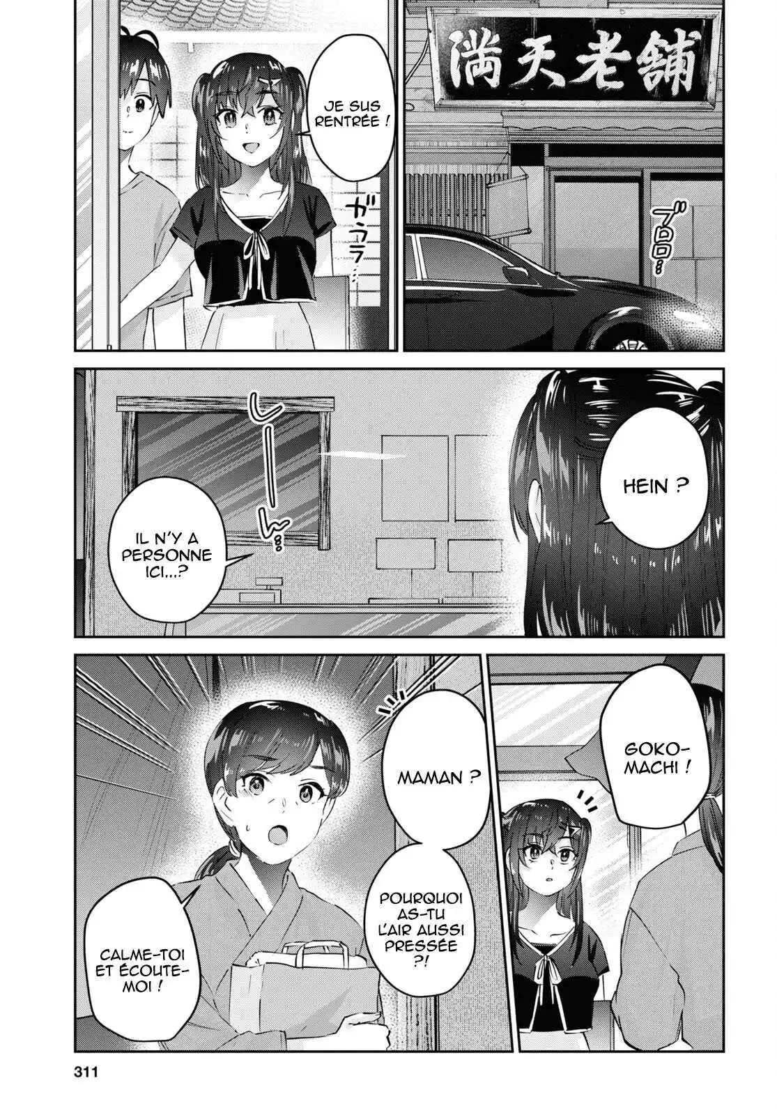 Hajimete no Gal 165 page 3
