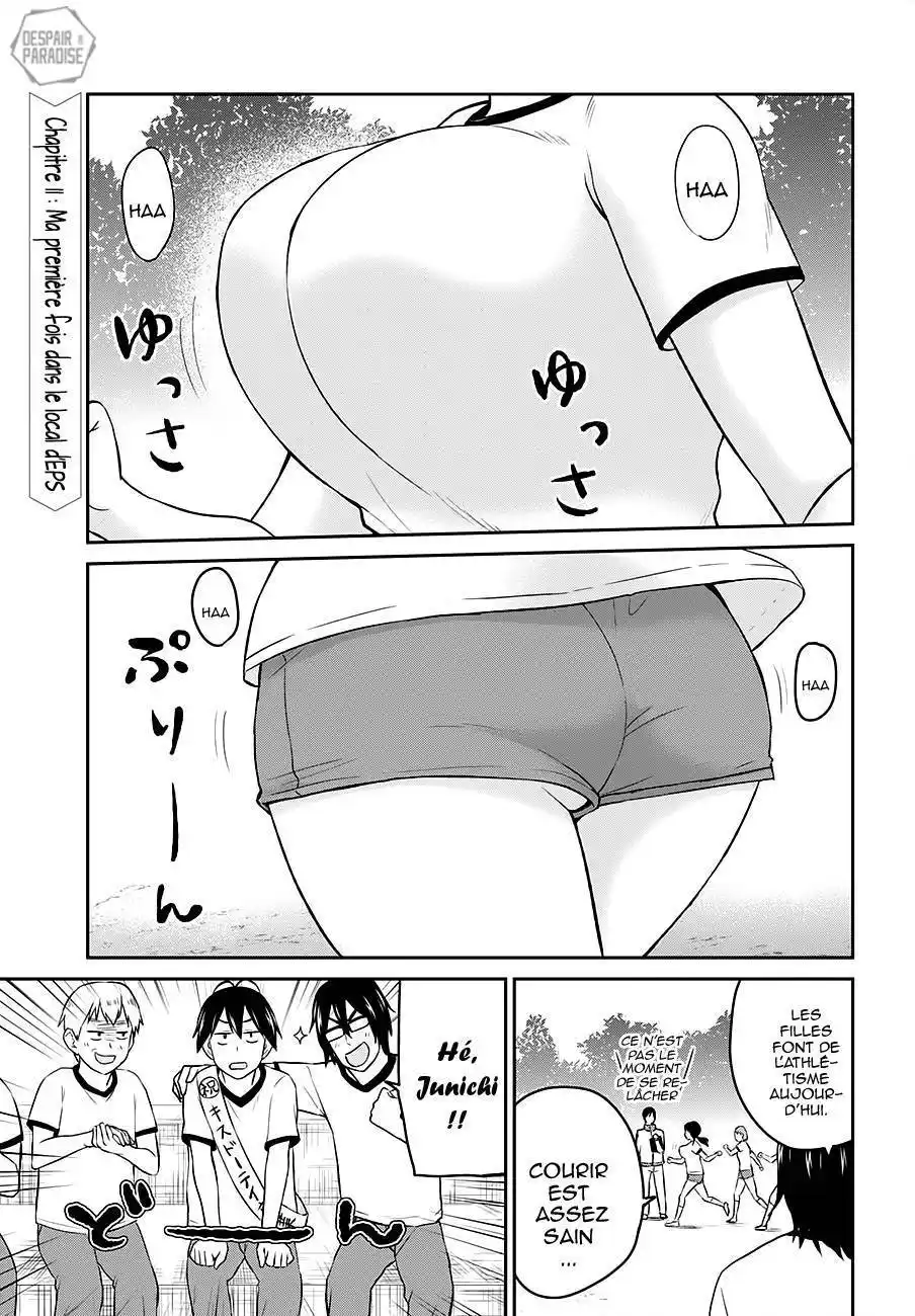 Hajimete no Gal 11 page 5