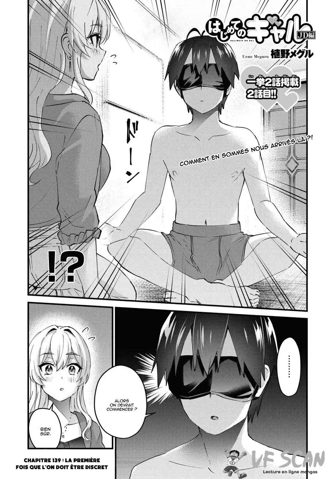 Hajimete no Gal 139 page 1