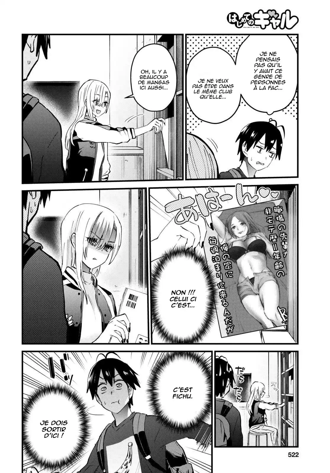 Hajimete no Gal 133 page 8
