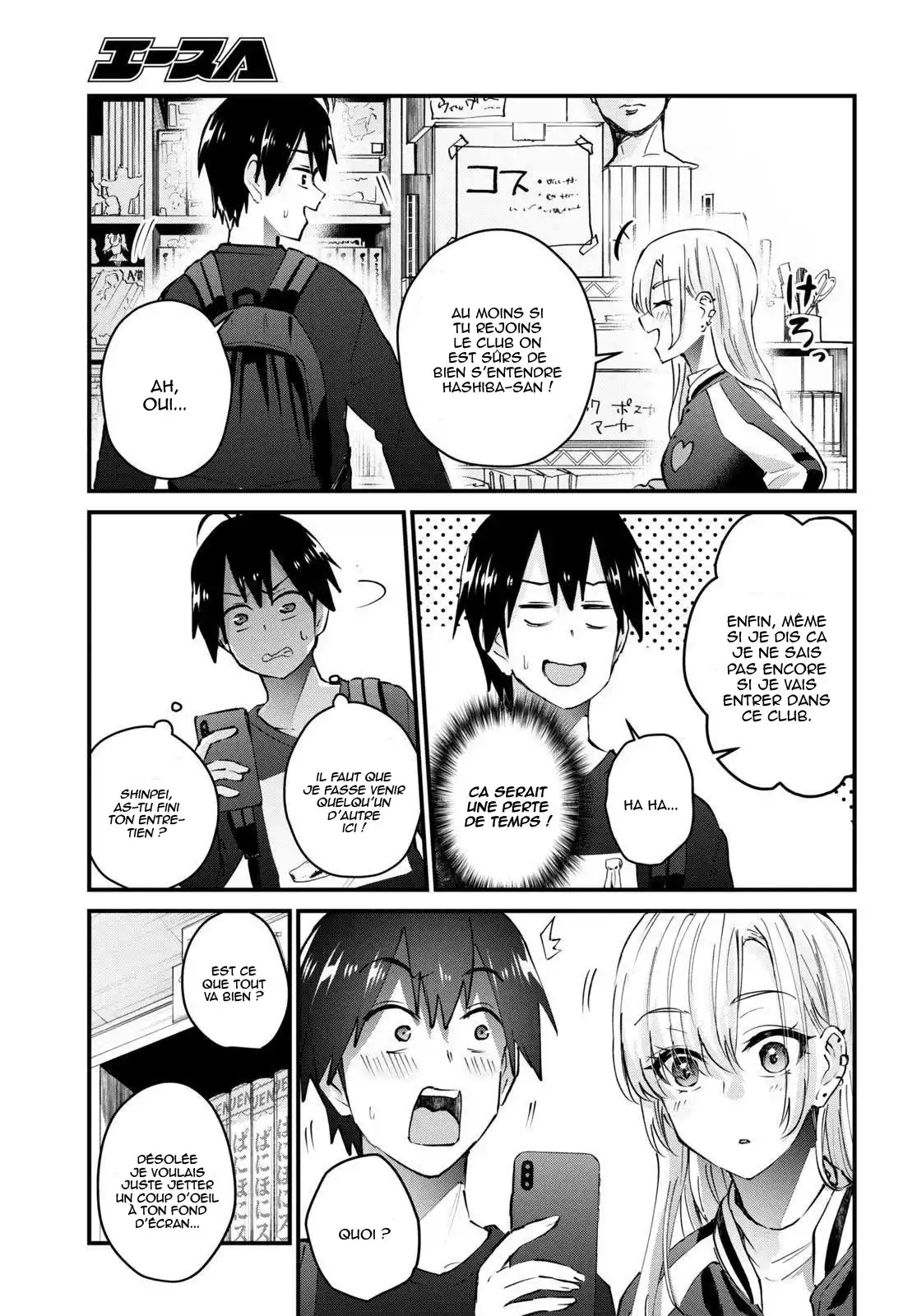 Hajimete no Gal 133 page 9