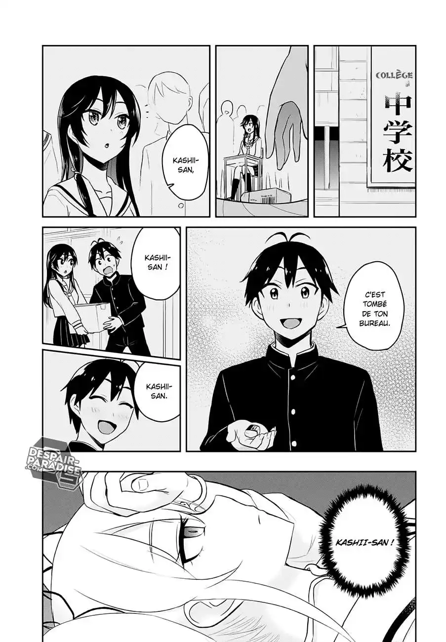 Hajimete no Gal 35 page 3