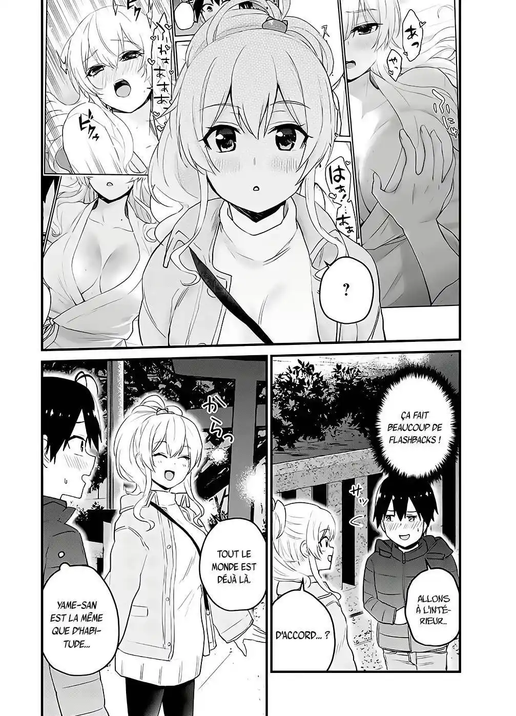 Hajimete no Gal 104 page 3