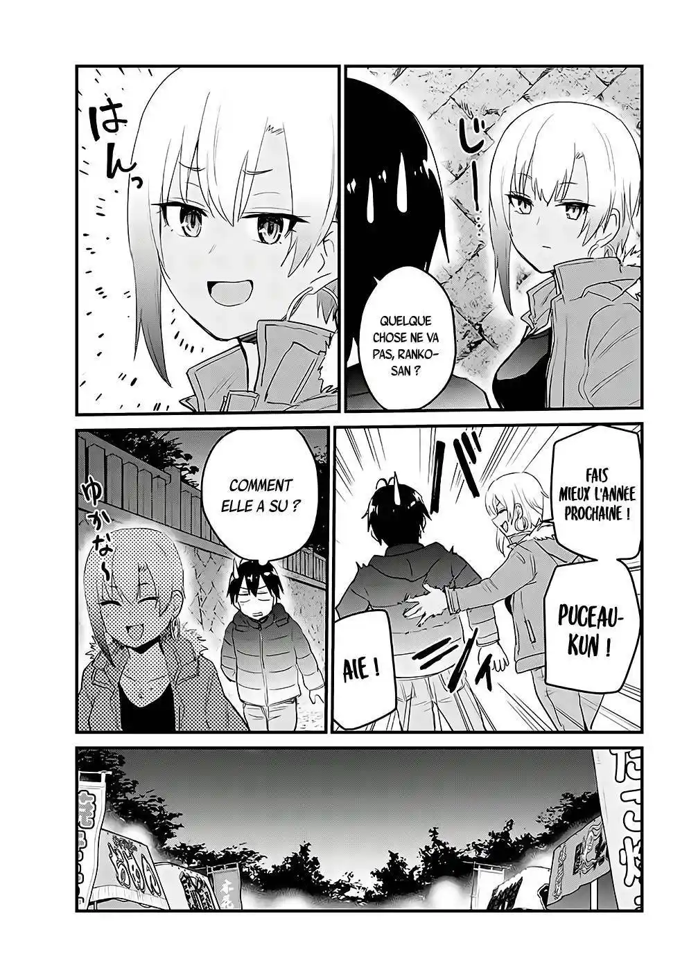 Hajimete no Gal 104 page 4