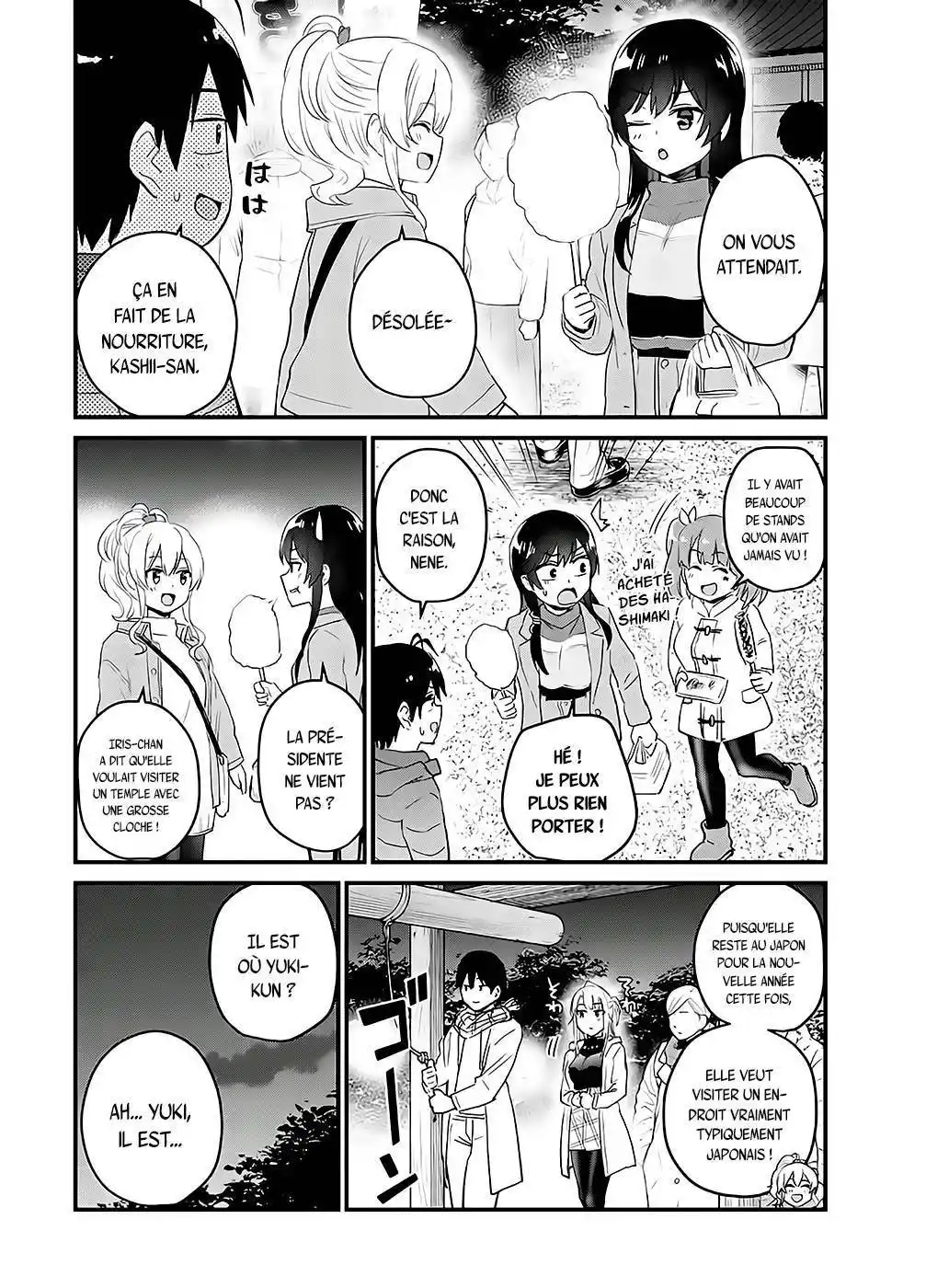 Hajimete no Gal 104 page 5