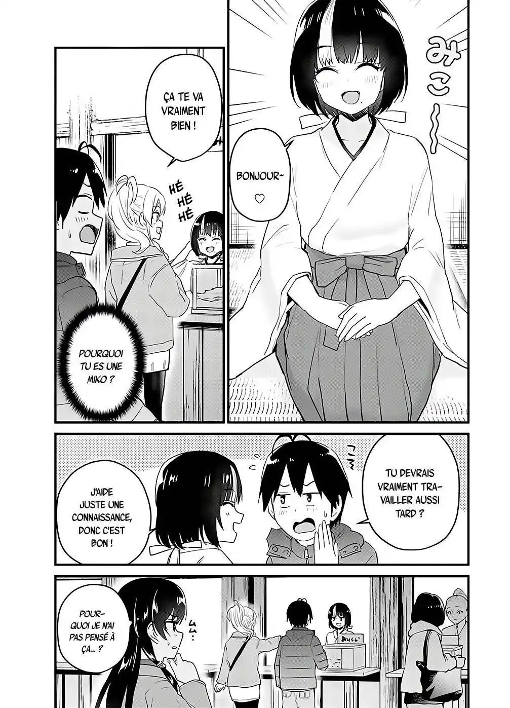 Hajimete no Gal 104 page 6