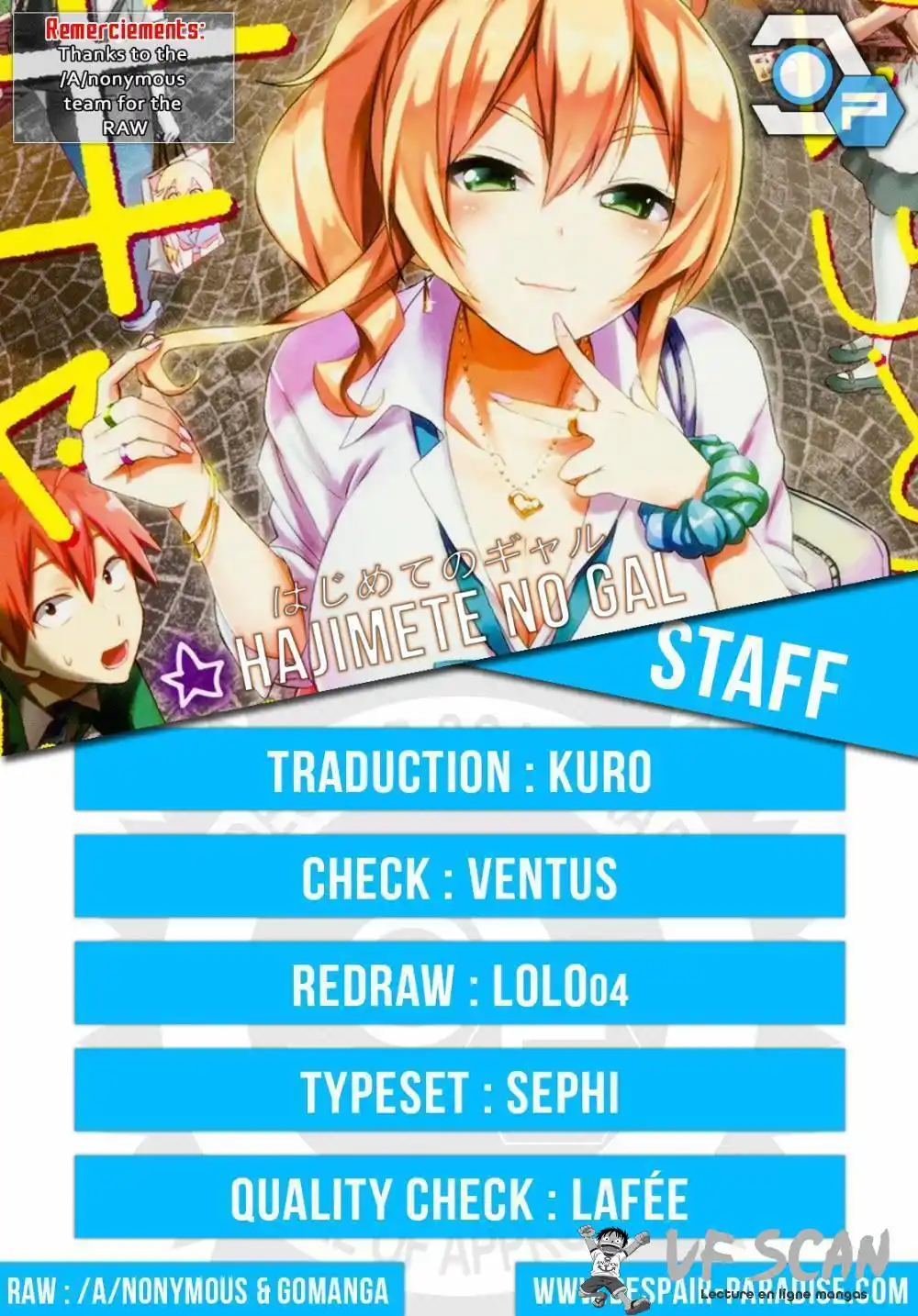 Hajimete no Gal 12 page 1