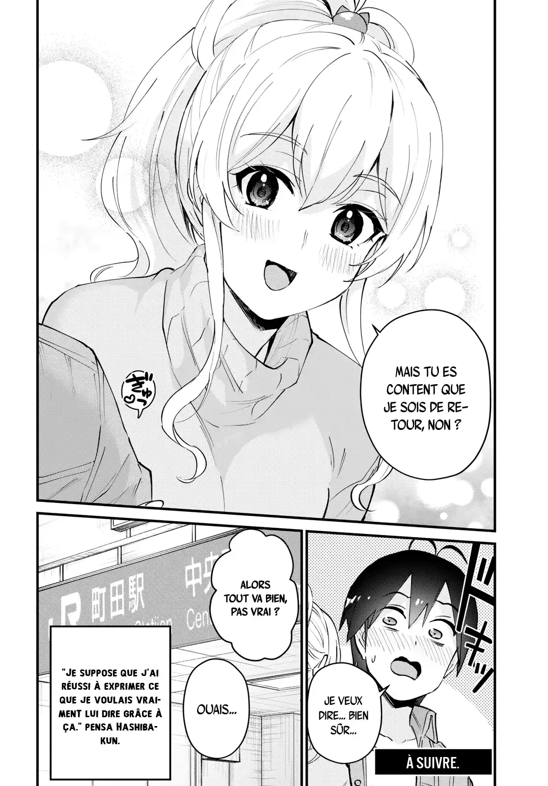 Hajimete no Gal 119 page 17