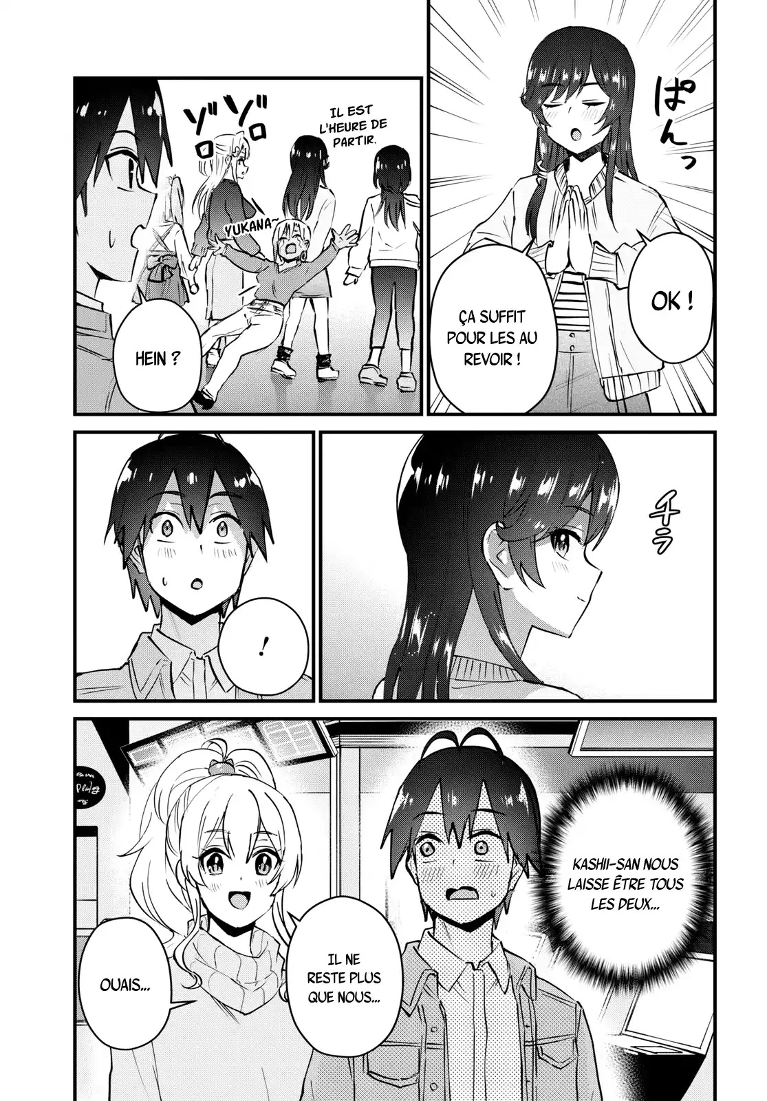 Hajimete no Gal 119 page 4