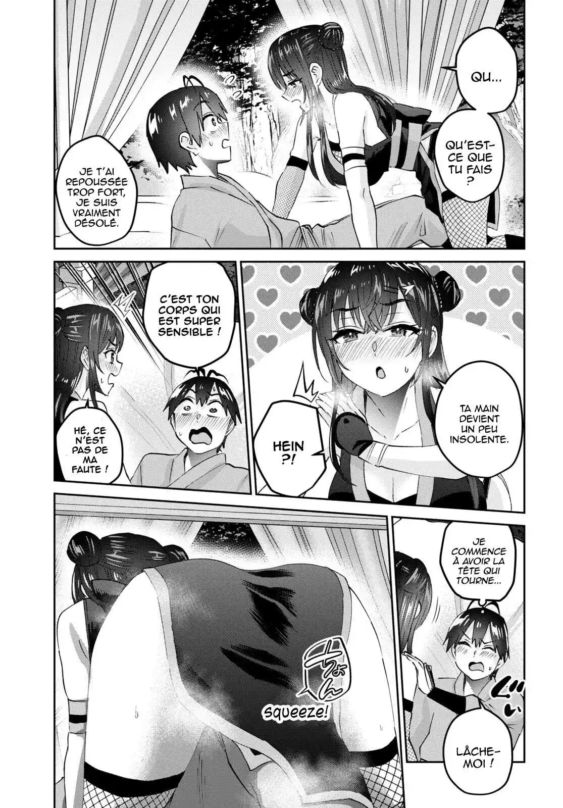 Hajimete no Gal 162 page 3