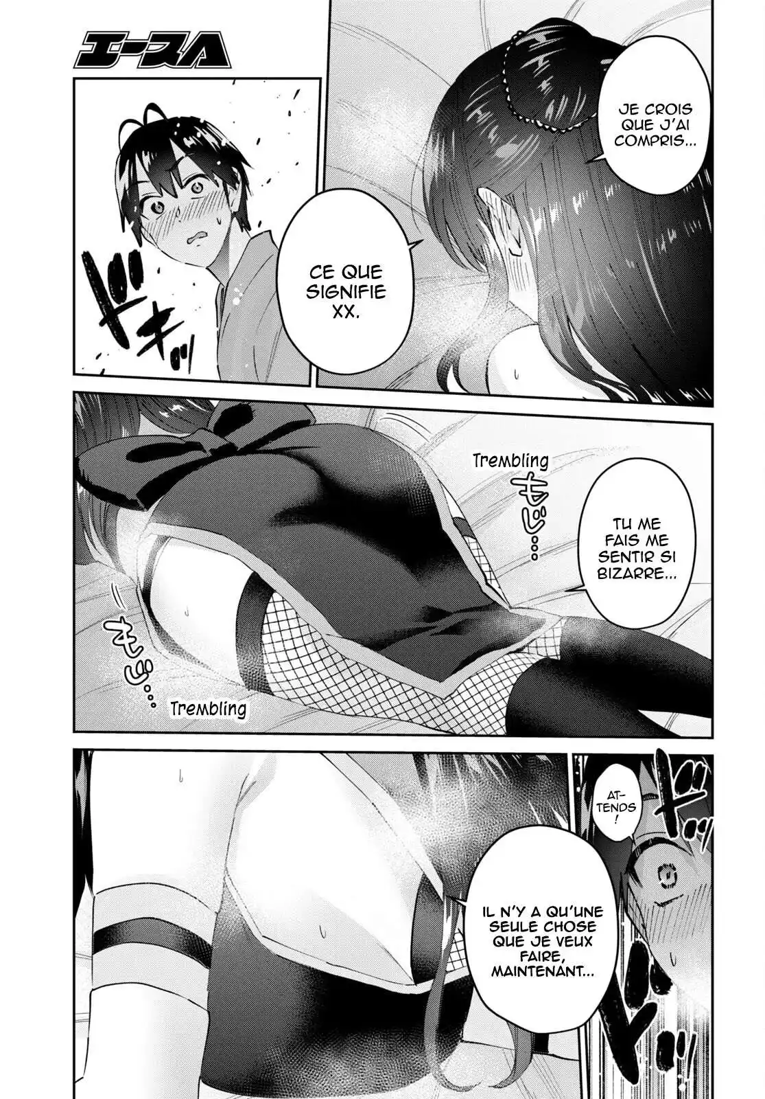Hajimete no Gal 162 page 5