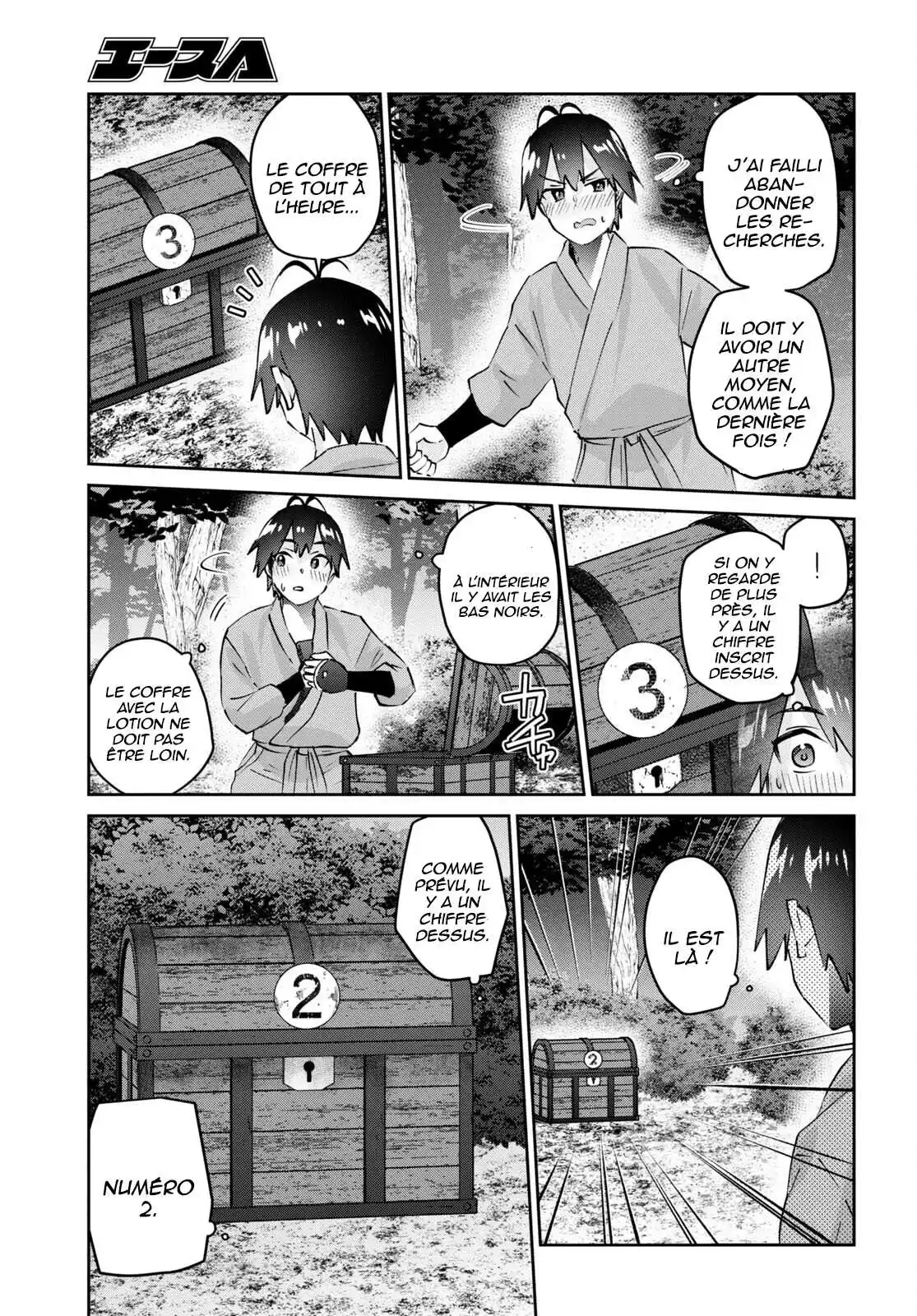 Hajimete no Gal 162 page 7