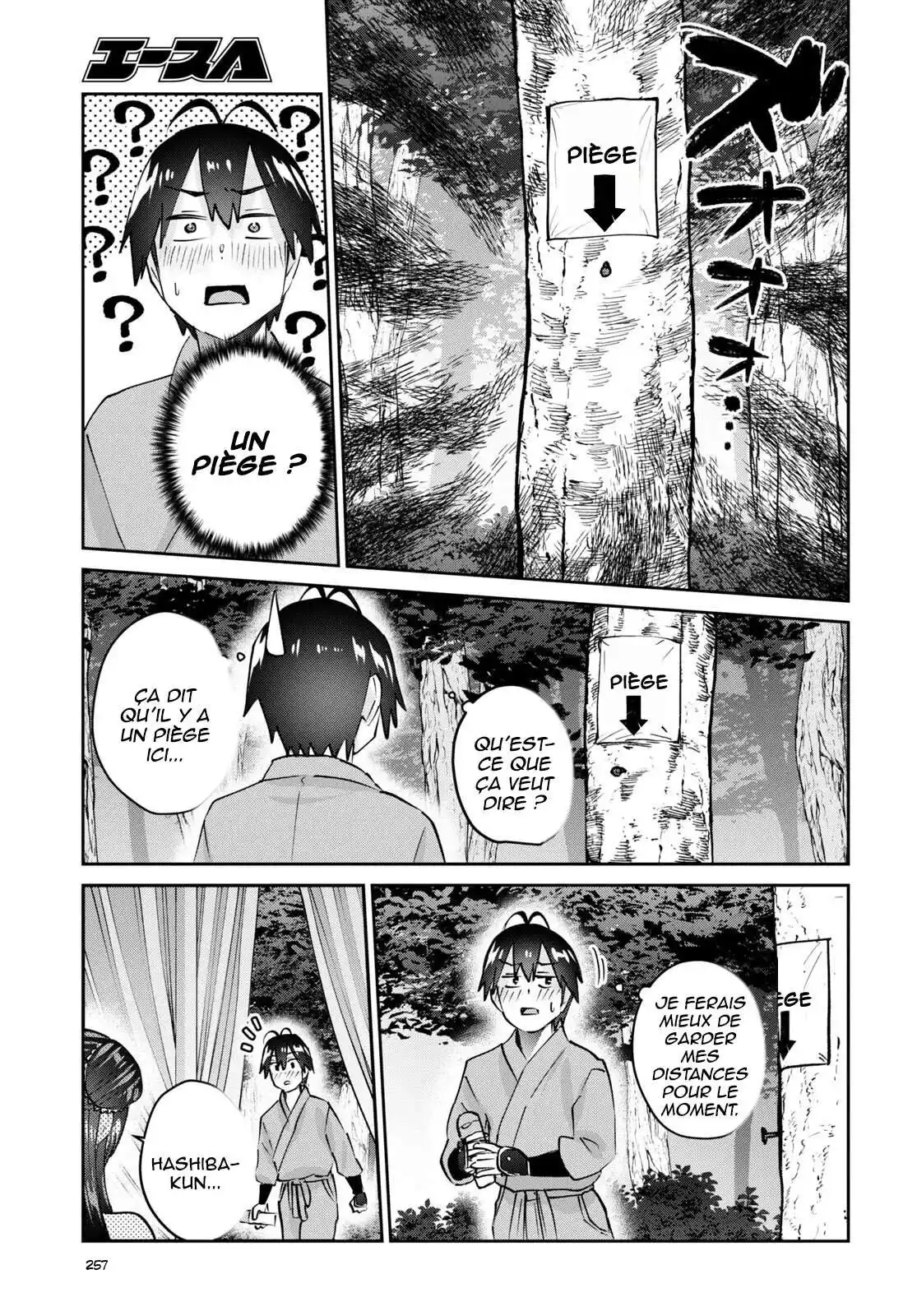 Hajimete no Gal 162 page 9