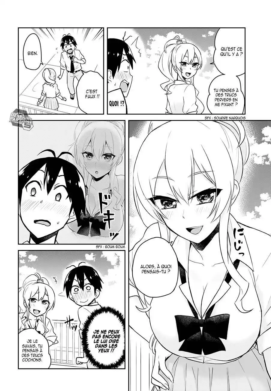 Hajimete no Gal 31 page 11