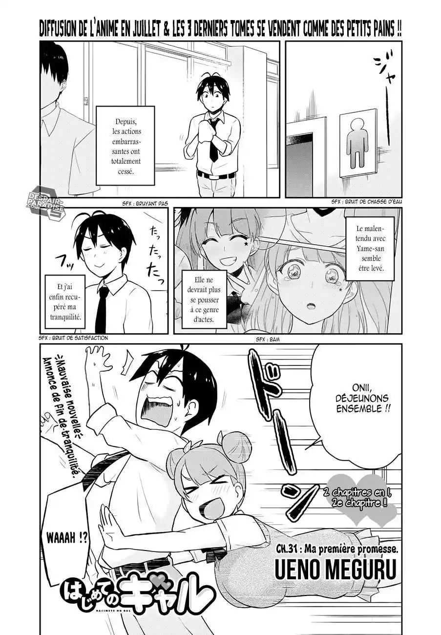 Hajimete no Gal 31 page 2