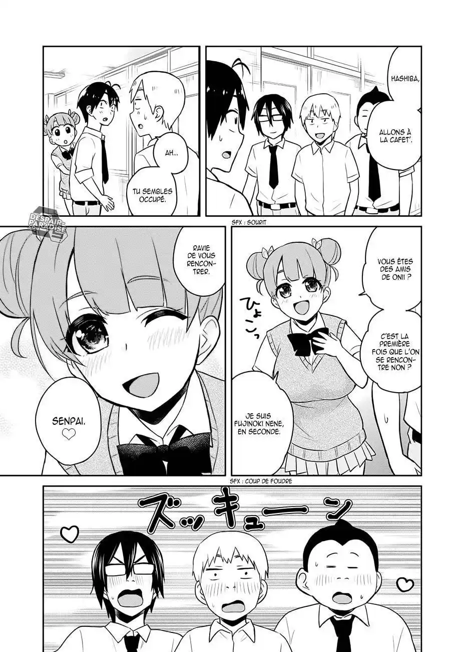 Hajimete no Gal 31 page 4